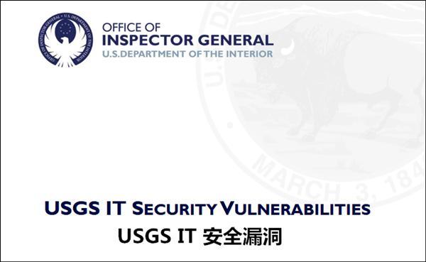 美公务员用办公电脑看俄色情网站 致机构网络中毒