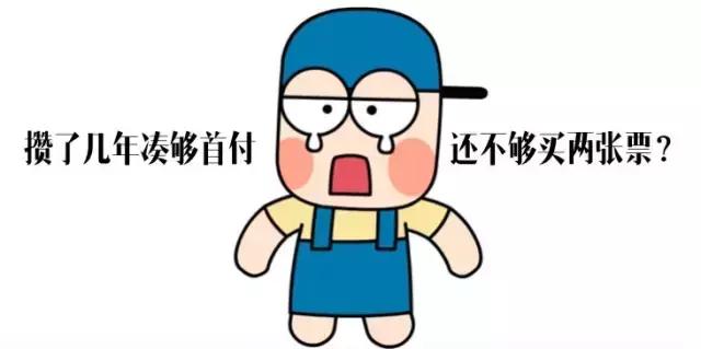 王菲终于掀起了演唱会门票潜规则的大公开｜小巴看一周