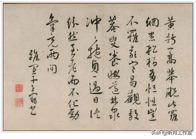 明代书法巨匠王守十四幅经典书法作品鉴赏