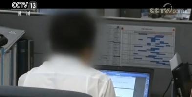韩国立法禁职场欺凌“霸道总裁”再这样做或坐牢