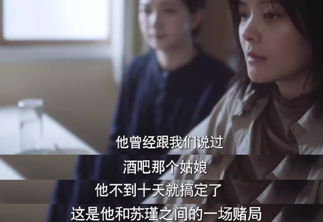开年又有良心剧!短小精悍的《别惹白鸽》,竟有如此过瘾神反转?