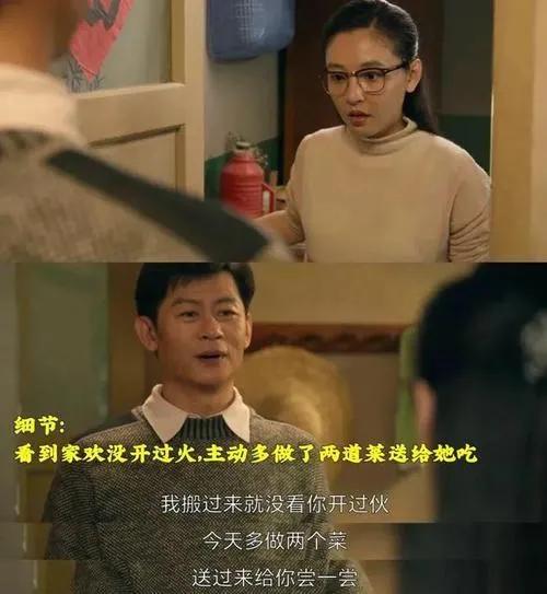 人到中年,再看梅婷和董洁的处境,海清说的话,终于有人信了