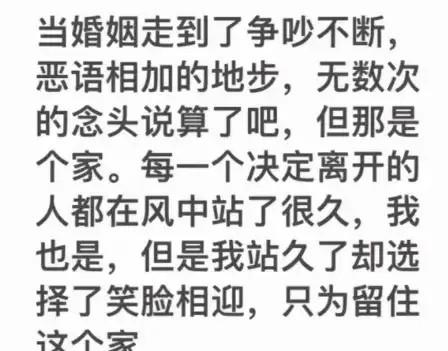 浙江女老师出轨男学生,女老师才貌双全,在电梯亲热的视频被曝光