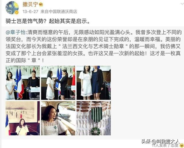 章子怡前男友火了!洋媳妇北大博士肤白貌美,混血龙凤胎实在太萌
