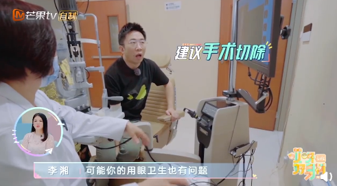 “30岁的杨迪50岁的眼睛!”网友直呼:不敢再天天做这事了