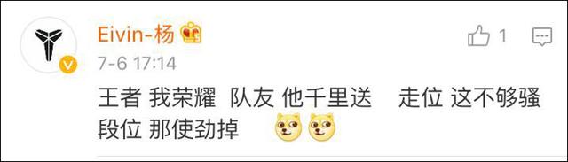 网友精辟总结喊麦攻略:熟练运用四个字“我,他,这,那”