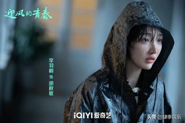 《迎风的青春》结局:杨松柏因公受伤半身不遂,和胡悦这婚白离了