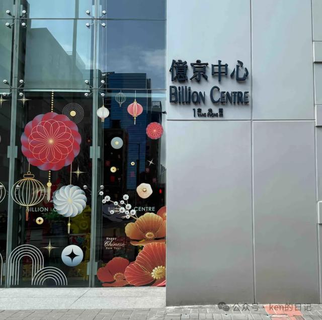 刘德华新春祝福:大年初二华仔天地会员团拜会,华仔亲手发红包