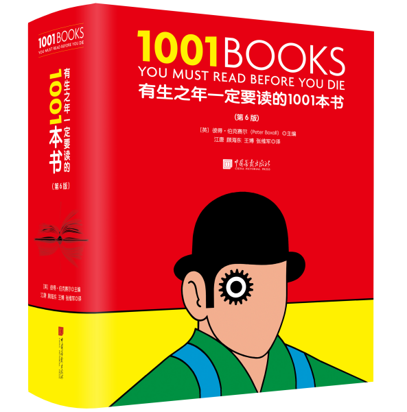 豆瓣8分以上，7部科幻小说改编的经典电影