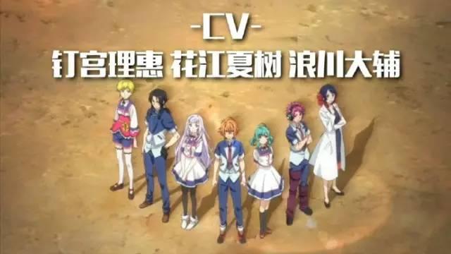 这次不抄袭，秋季番5部中日联合动画播出