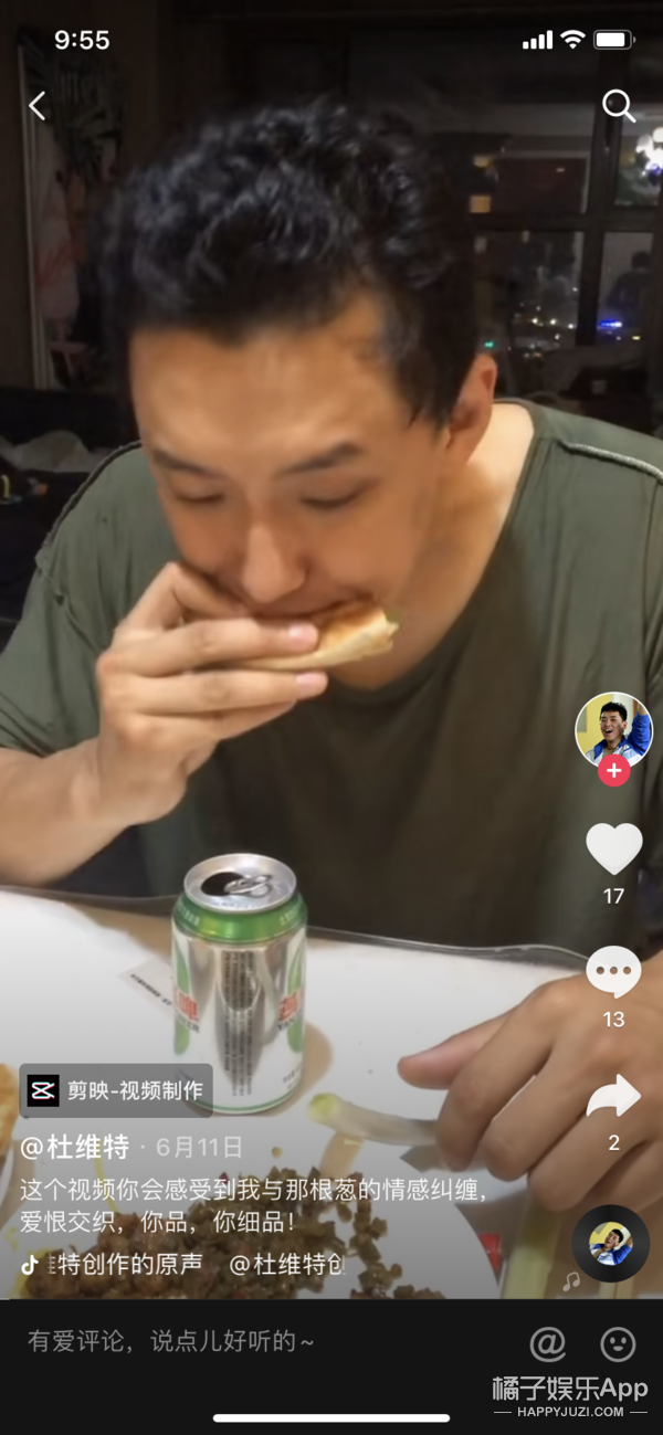 还记得剧版《匆匆那年》里的赵烨吗?他现在长这样