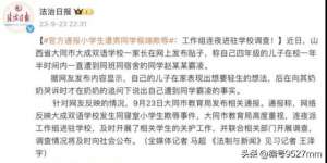 老公舔逼(孩子遭男同学“极端欺辱”，被迫舔隐私部位，母亲校门含泪求公正)