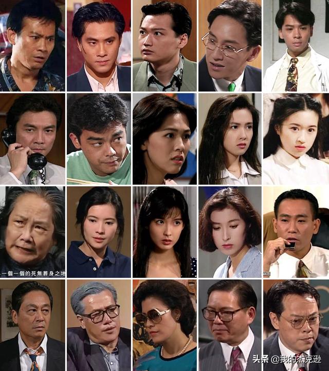 终是意难平,经典《大时代》