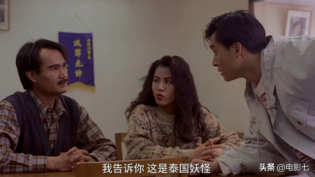 票房仅300万,王晶这部港片,因剧情大胆,删减5分钟才上映