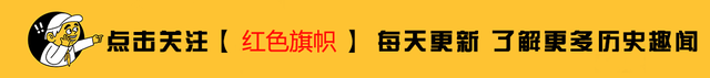 这三位共产党员均出自军阀世家：她曾获朱德赐名，却遭亲大伯杀害