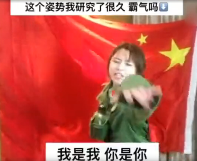 网友精辟总结喊麦攻略:熟练运用四个字“我,他,这,那”
