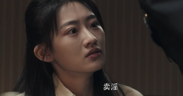《扫黑风暴》中徐英子究竟是怎么死的？她的原型是谁？