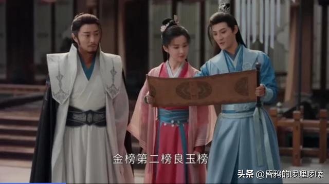 《少年歌行》解析24!百晓堂再评冠绝榜,北离上榜高手,皆为鳏夫