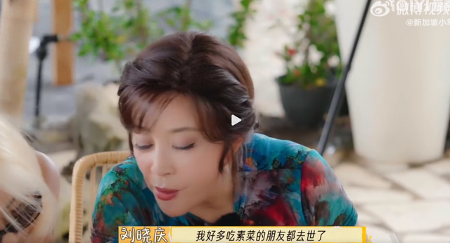 震撼!刘晓庆讲述陈祖荣吃素悲剧,拄拐显老,吃素危害有多大?