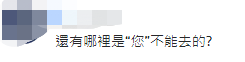 也学蔡英文消费五月天?五月天要开“好好好想见到你”演唱会,陈水扁说了句话
