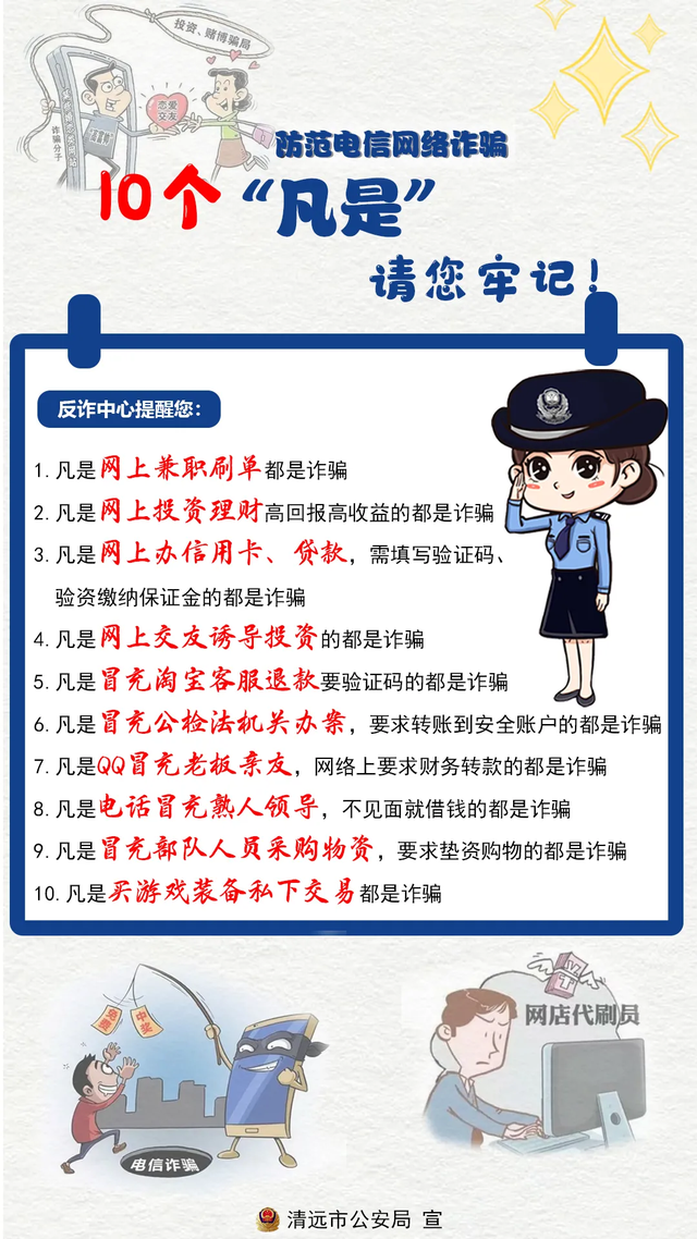男子捡到钥匙,一顿“回手掏”操作捞到5000多元后被抓......