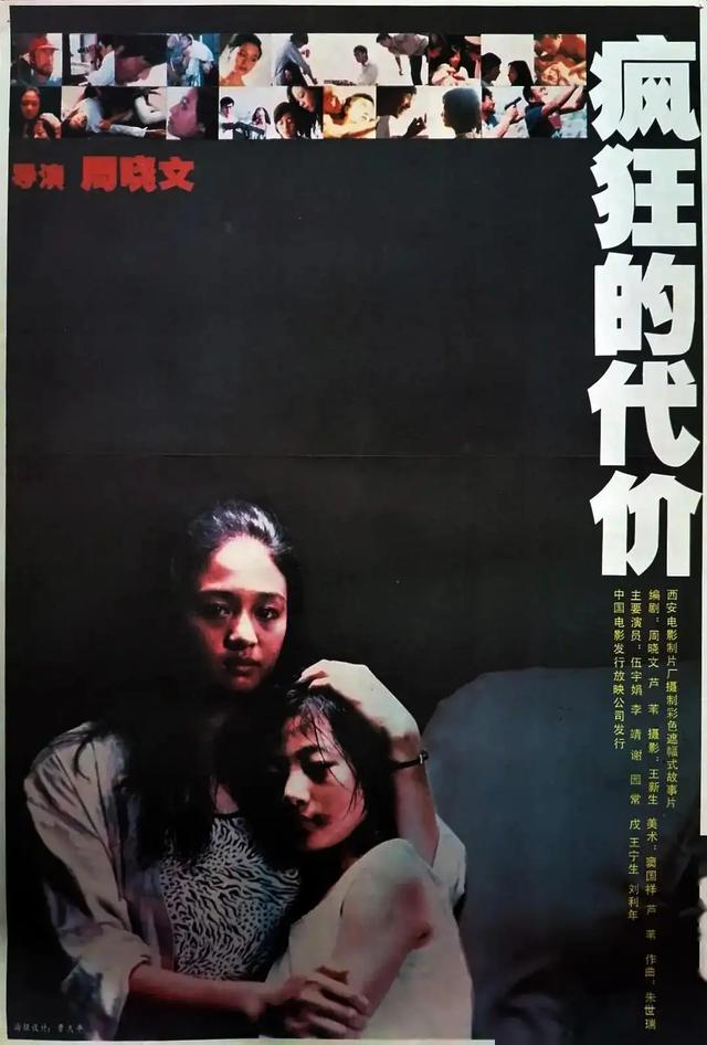 80-90年代，我们曾追过的十部“儿童不宜”的电影，有没有被吓到