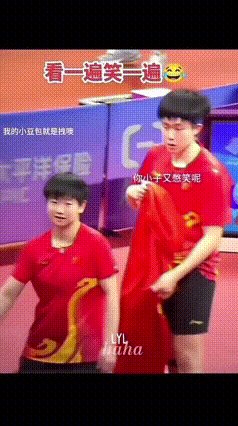 头哥憋笑场面