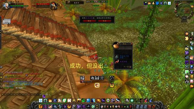 魔兽世界WLK法系单刷祖尔格拉布龙坐骑攻略(超详细)