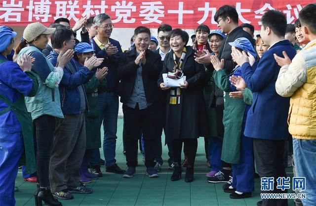 余留芬:让人人有事干户户都小康