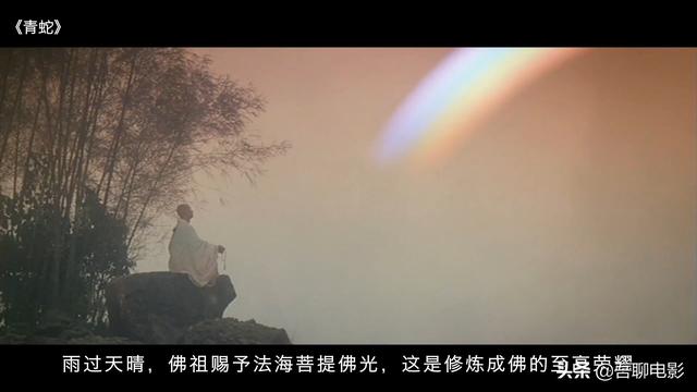 徐克《青蛇》:活了快30个年头,才知道张曼玉玩的不是自己的尾巴