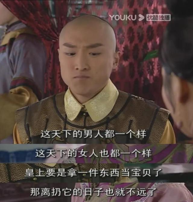 少年天子:福临与乌云珠的美好爱情,葬送了博果尔的性命与尊严