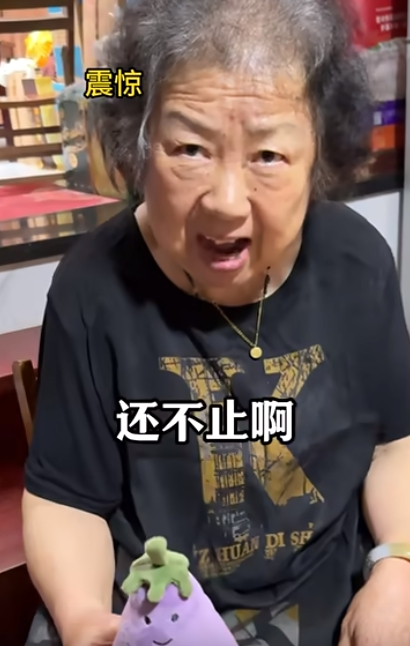 笑痛肚皮！80岁上海外婆走红！和外孙录视频，三分嘲讽七分不屑…网友：太可爱了！