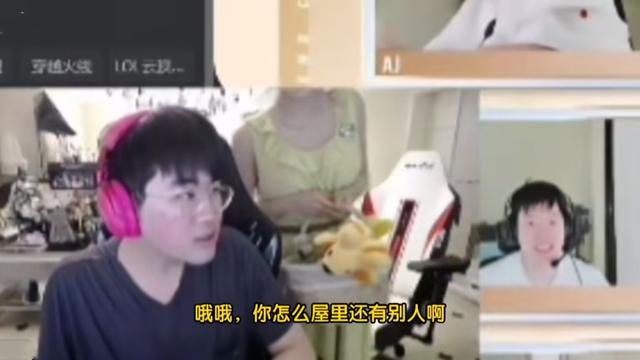 姿态直播“金屋藏娇”!RIta化身女仆侍奉,观众:你何德何能啊?