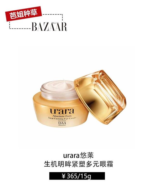 不知道有韵味的是倪妮还是她那双会说话的眼睛
