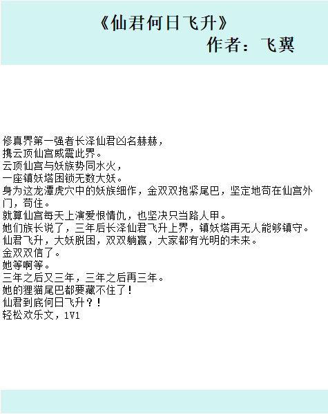 五本高分完结推文:社恐.钻钱眼.僵尸小可怜X有钱心机叵测老男人