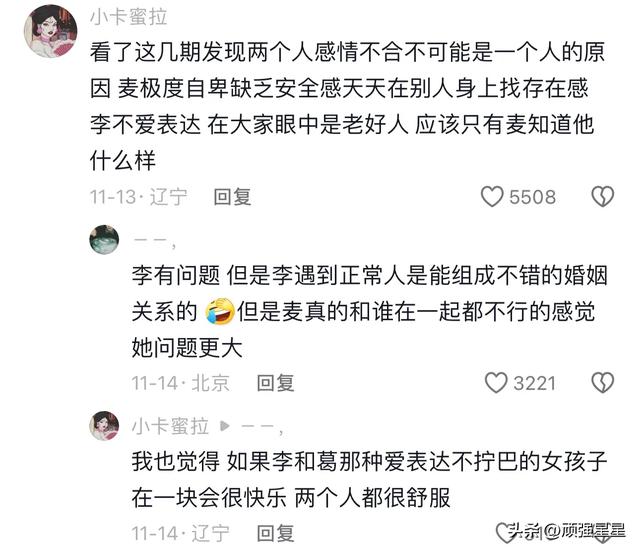 绝望主妇麦琳“熏鸡事变”迎来大结局!