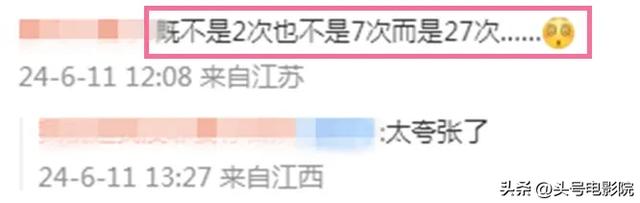 饿虎扑食,刘亦菲4集亲了27次!新剧吻戏太多,网友:老公很生气