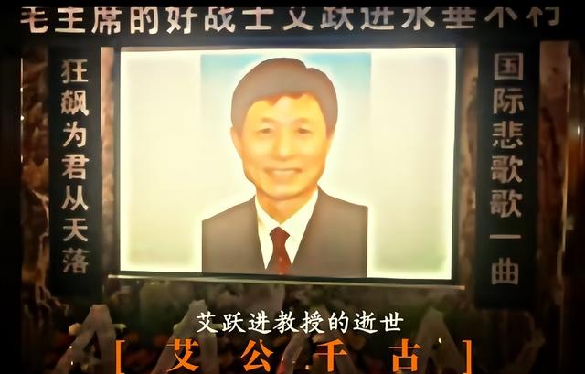“中国鹰派代表”艾跃进:开口就是“灭日本”,58岁却因胃癌去世