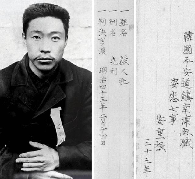义士安重根:成功刺杀日本首相伊藤博文,儿子却在伊藤墓前下跪