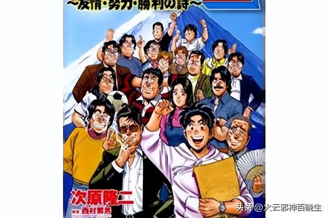 画《浪客剑心》的和月伸宏,从助手逐步成长为大神
