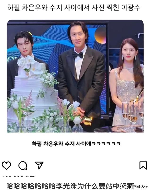 李光洙与李先彬8年爱情长跑!相差9岁的恋情!网友:还不结婚吗?