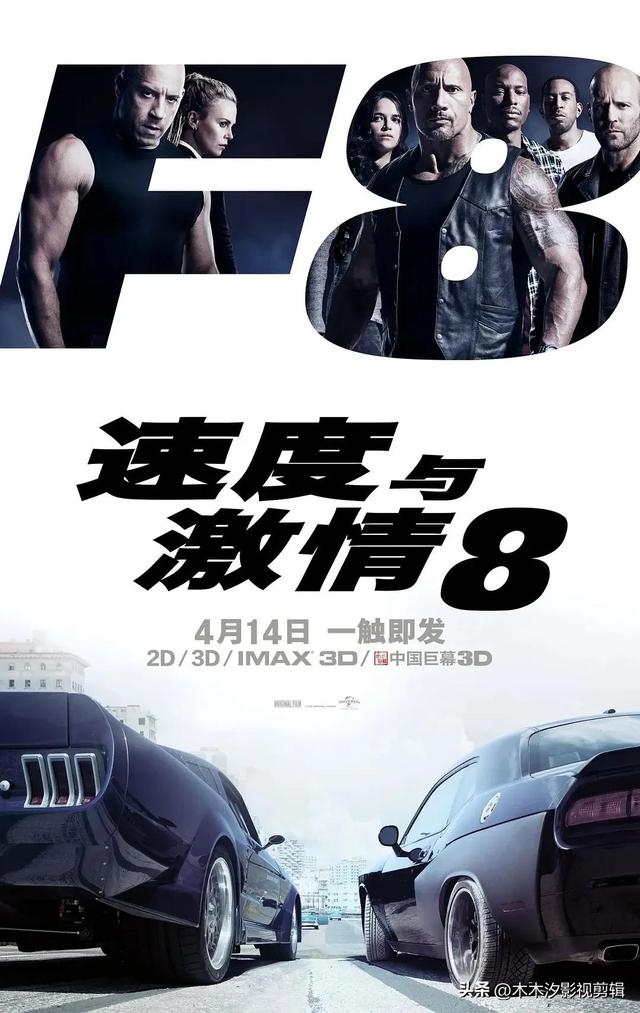 欧美动作电影：杰森.斯坦森主演40部作品, 速度与激情、致命快递