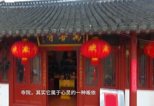“花和尚”道禄:帮300多名孕妇养育孩子,为何最后被寺院开除?