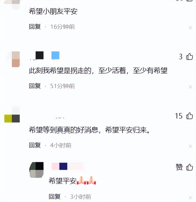 八岁女童云南景区失踪之谜:22天搜寻仍未果,父母泪眼望穿盼归期