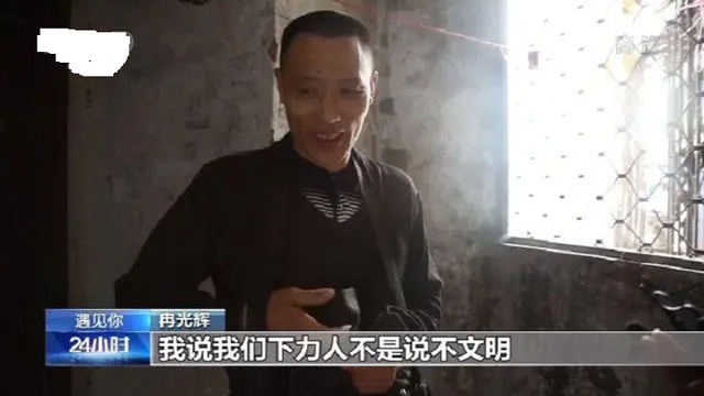 山城棒棒军冉光辉,十年前父子合照爆红网络,如今买房遭质疑?