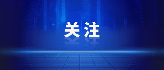 泗洪县部分领导干部职务调整