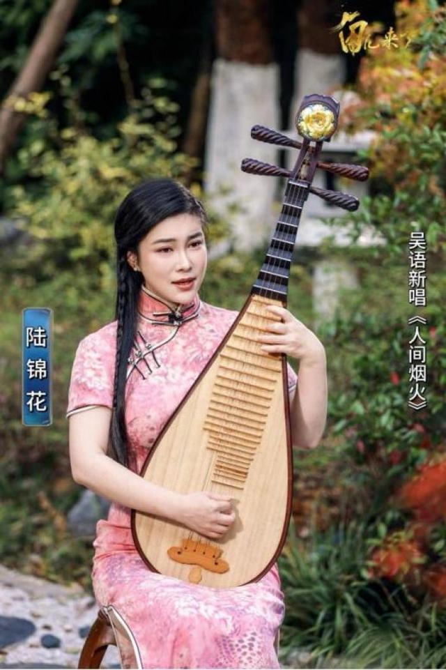 角儿来了|问梅东山