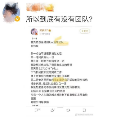 烦死了,爽言爽语无处不在