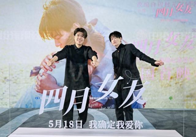 日本电影《四月女友》首映,佐藤健:会把北京美食推荐给长泽雅美