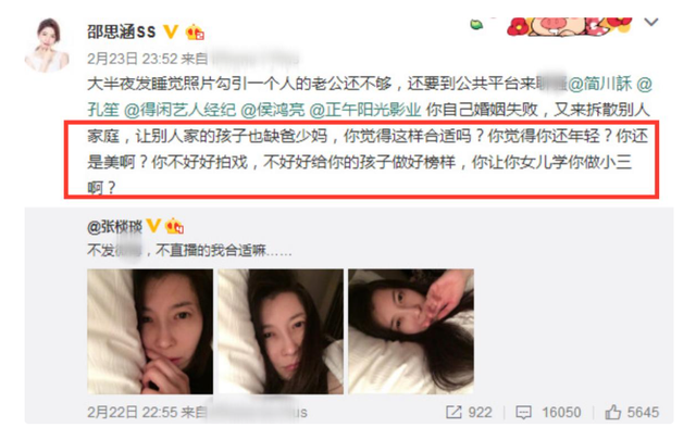 43岁女星成老赖!拒绝支付员工2万薪资,还曾被曝出插足他人婚姻